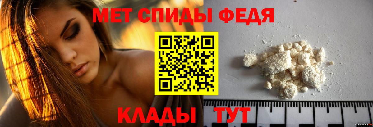 АМФЕТАМИН Premium Скопин