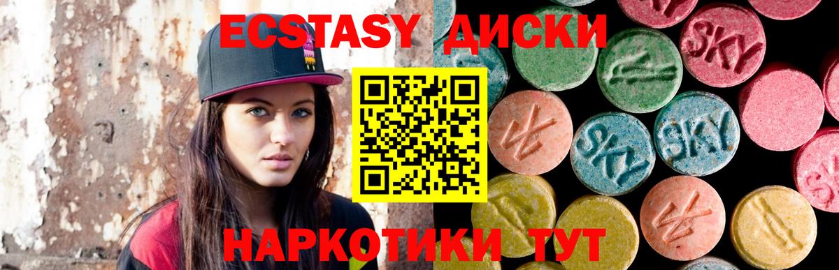 Ecstasy 300 mg    ONION  Скопин  Экстази 99%  Вход с VPN  Ecstasy 