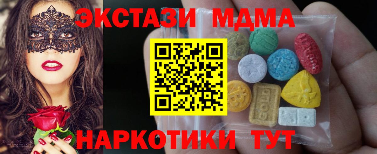 Канабис Скопин