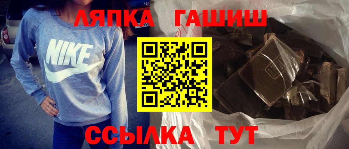 ГЕРОИН Скопин