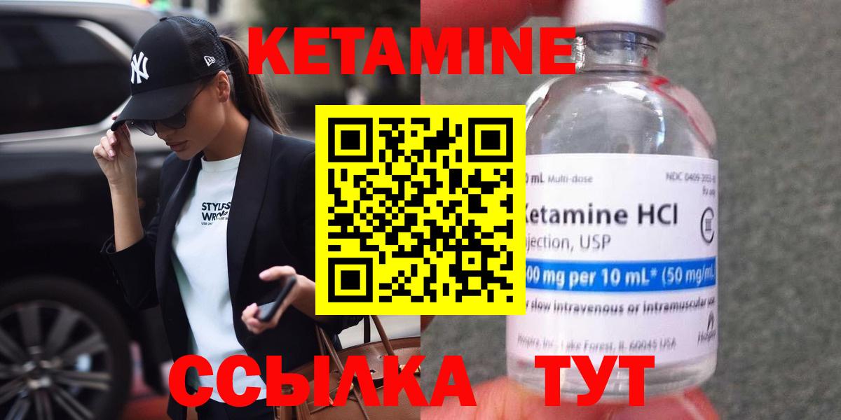 Скопин  COCAIN  Вход с VPN  Меф МЯУ МЯУ кристаллы  ГАШИШ  Каннабис  Метамфетамин  НБОМе 