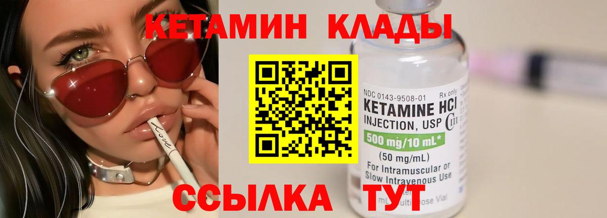hydra маркетплейс  Кетамин ketamine  Вход с VPN  Скопин 