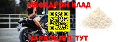 альфа пвп VHQ Усть-Илимск