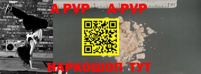 твердый Уссурийск