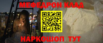 скорость mdpv Апрелевка