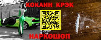 альфа пвп VHQ Усть-Илимск