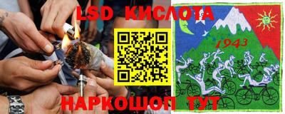 твердый Уссурийск