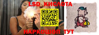 твердый Уссурийск
