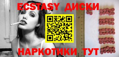 альфа пвп VHQ Усть-Илимск