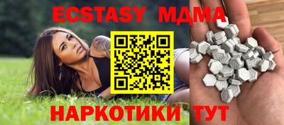 mdpv Усть-Джегута