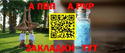 твердый Уссурийск