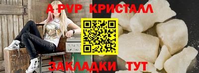 твердый Уссурийск