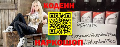 альфа пвп VHQ Усть-Илимск