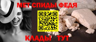 альфа пвп VHQ Усть-Илимск