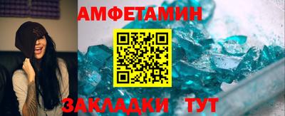 альфа пвп VHQ Усть-Илимск