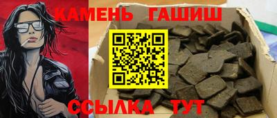 альфа пвп VHQ Усть-Илимск