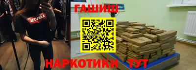 альфа пвп VHQ Усть-Илимск