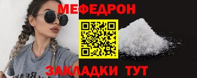 альфа пвп VHQ Усть-Илимск
