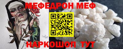 mdpv Усть-Джегута