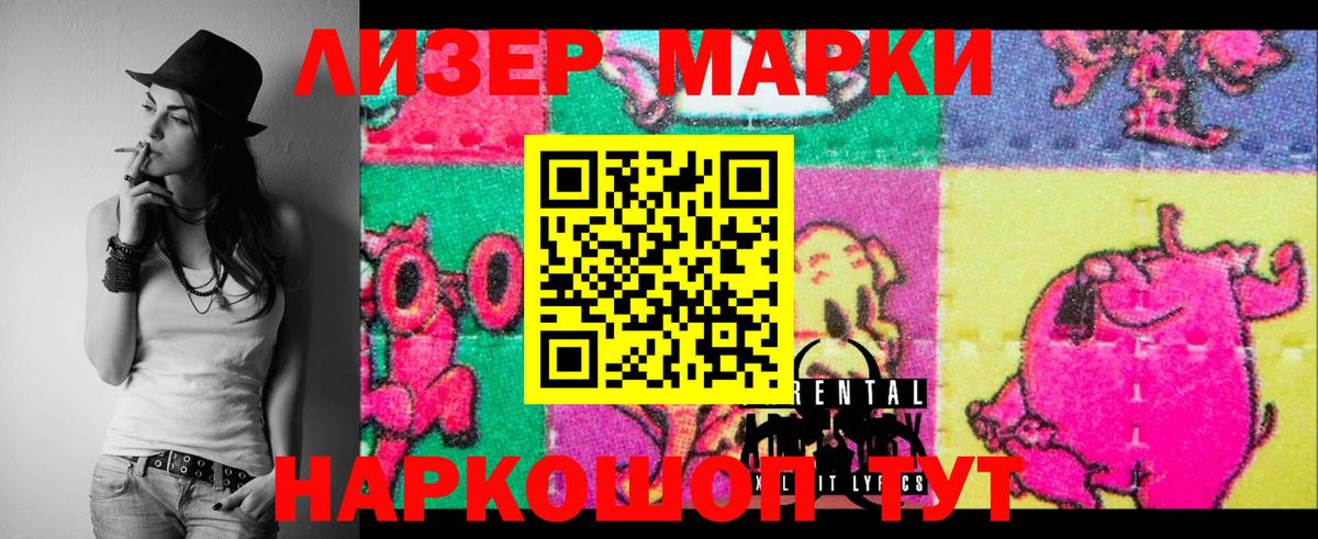 LSD-25 экстази  Лсд 25 экстази ecstasy  ЛСД экстази ecstasy  Вход с VPN  Скопин 