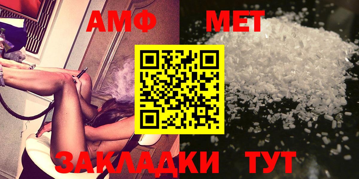 Метамфетамин Methamphetamine Скопин