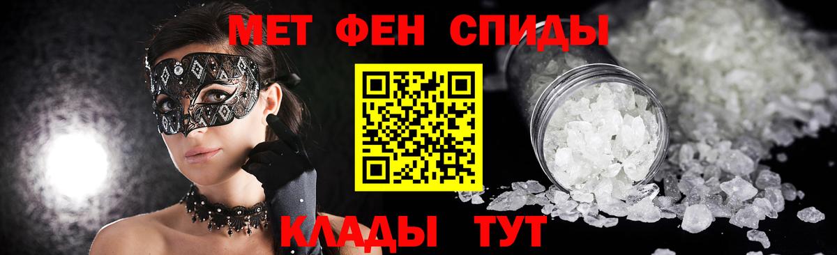 Скопин  Первитин винт  Первитин  Вход с VPN 