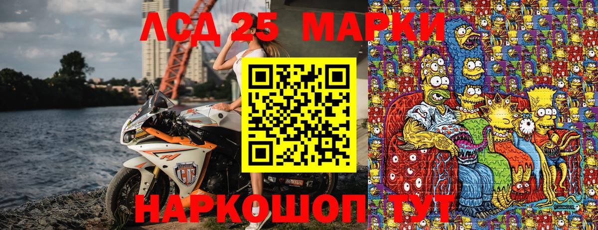 купить наркотики сайты  Вход с VPN  Скопин  Марки N-bome 1,5мг 