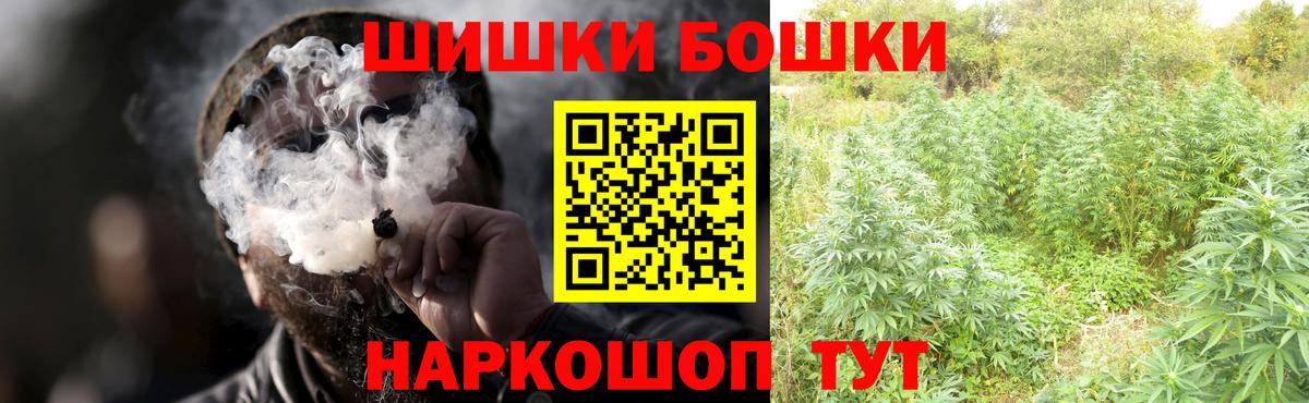 Конопля конопля  Вход с VPN  Канабис Bruce Banner  Скопин  МАРИХУАНА марихуана 