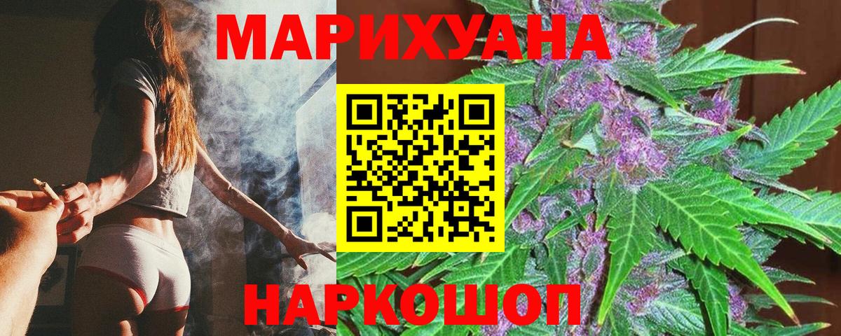 МАРИХУАНА MAZAR Скопин